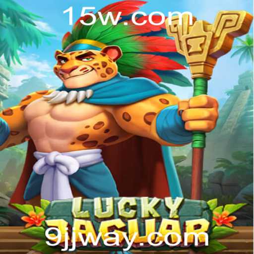 Descubra o Encantador Mundo de LuckyJaguar: O Jogo de Estratégia e Sorte
